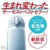 [Dishwasher Safe Model] Thermos Water Bottle, Vacuum Insulated Cell Phone Mug, 500ml, Ice Blue, Removable Spout for Easy Cleaning, Lightweight Type, O