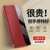 Оригинальный кожаный чехол-книжка со Smart-окном для Huawei Mate 80 Pro Max, Официальная текстурированная кожа, Магнитная застежка, Складная крышка, Hands-free