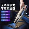 Мощный беспроводной автомобильный пылесос: Портативная и ручная зарядная модель, идеально подходит для оптовых подарков.