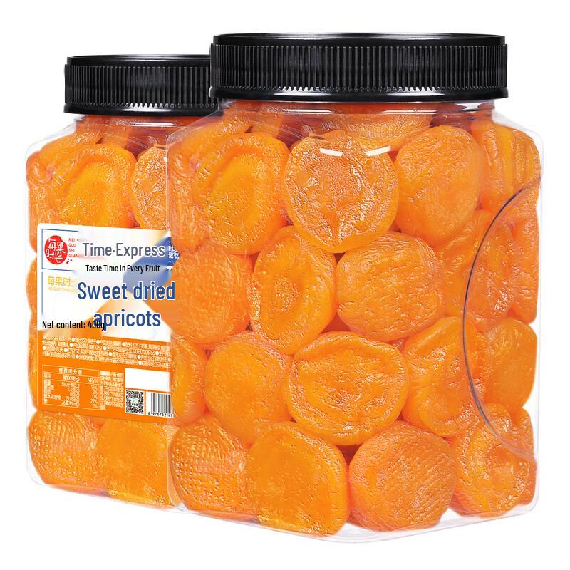 Xinjiang Seedless Dried Apricots