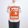 New Japan Calendar Daily Calendar with Memo Space 2027, NK8603, Size 10