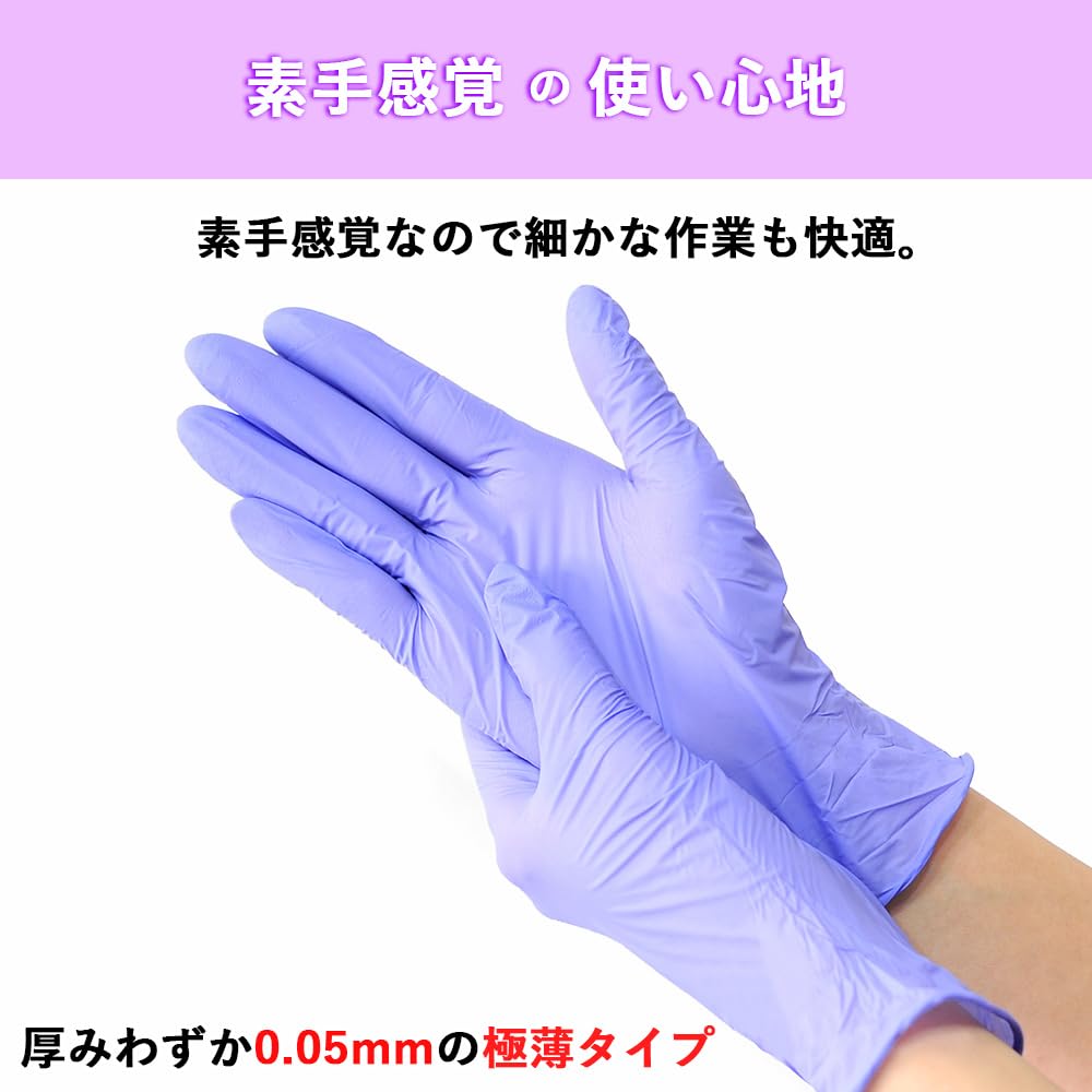 Meisei Nitrile Одноразовые перчатки для больниц, принятые в соответствии с законом о санитарии, резиновые для левых и правых медицинских пищевых продуктов, для домашнего коммерческого использования [ANYCL],