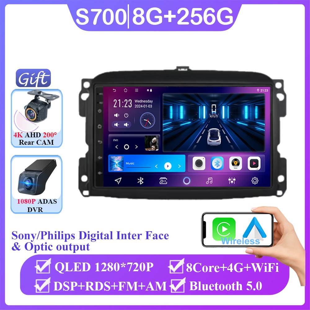 Android 14 For Fiat 500L Egea Doblo 2012-2017 Auto Radio Multimedia Video Player GPS Navigation No 2din DVD Wireless Carplay 4G
