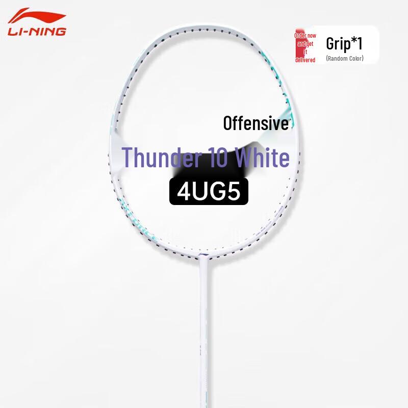 Li-Ning Бадминтонная ракетка Lightning 10