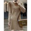 Autumn and Winter New Medium and Long Sweater Women's Crew Neck Knitted with Coat Dress Small Versatile Bottoming Skirt