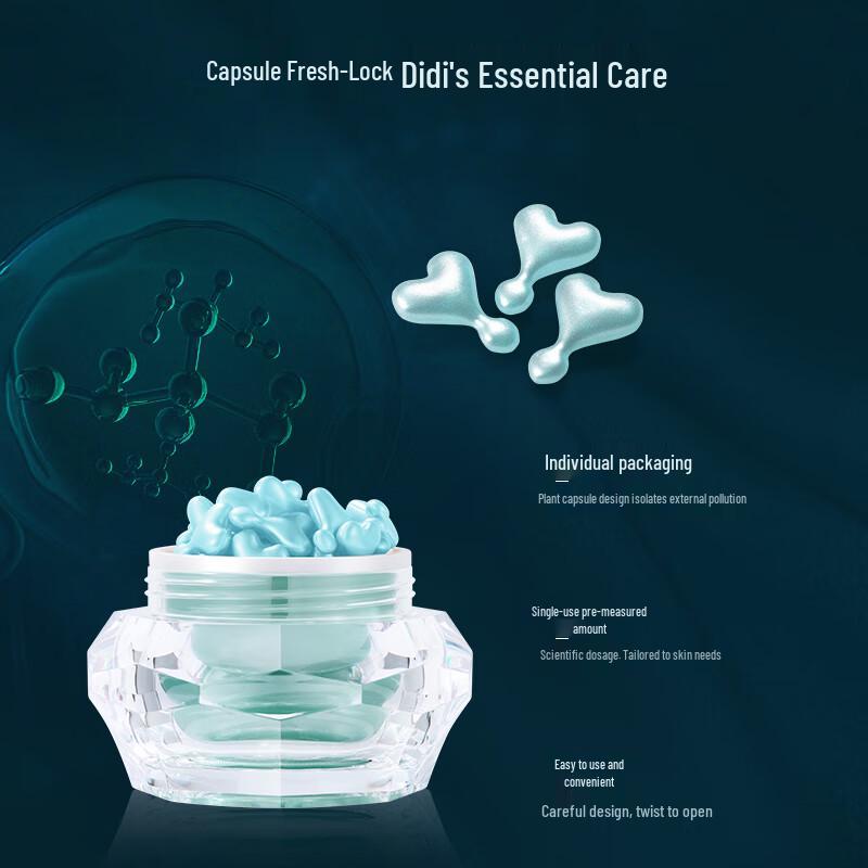 RECORE SERUM DDS-PTD Пептидная сыворотка в капсулах (48 Граф)