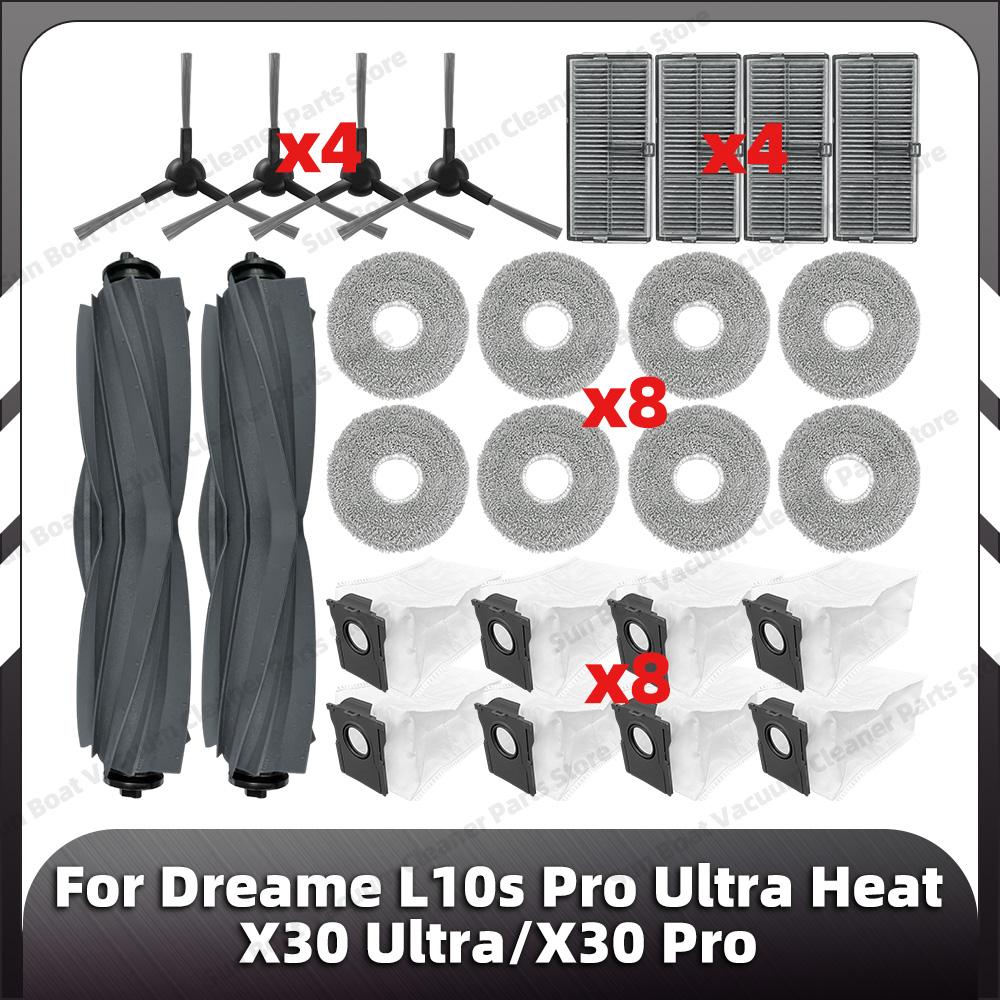 Совместимо для Dreame L10s Pro Ultra Heat / X30 Ultra / X30 Pro Основная Боковая Щетка HEPA Фильтр Насадка для Швабры Пылесборник Запасные Части