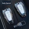 Совместимый чехол для ключей Geely для Boyue, Dihao, Xingrui, Haoyue, Vision, Icon, Geometry, Binrui, Binyue и Xingyue