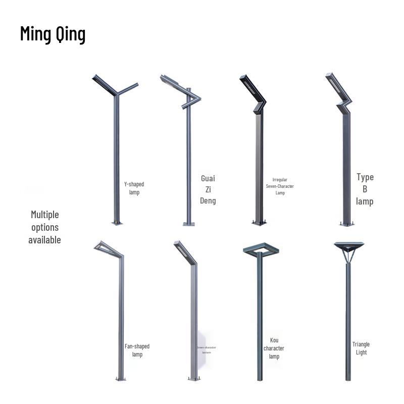 MingQing Outdoor Aluminum LED Landscape Path Light