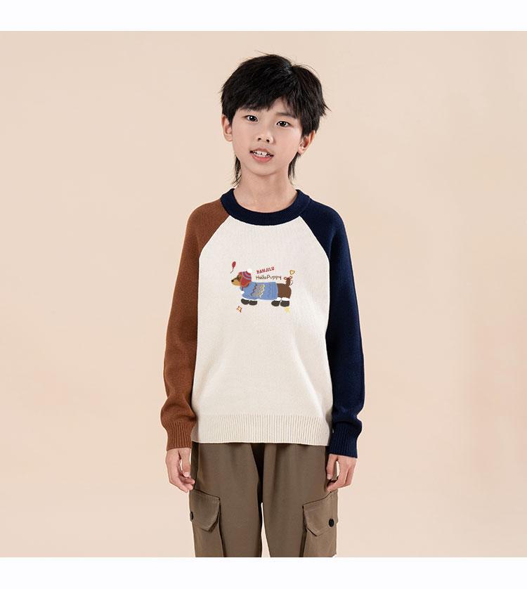 Children's Knitted Sweater