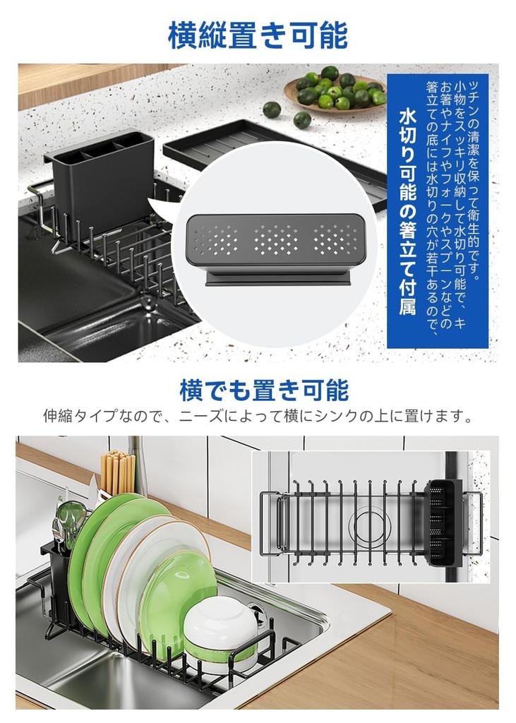 GDUOD Полка для сушки посуды Телескопическая Ширина Использование Общая вместимость Полка для сушки посуды Корзина для сушки посуды Над раковиной Кухня Тонкая Экономия места Живу в одиночестве