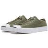 Jack Purcell Converse 'Зеленый' 164105C