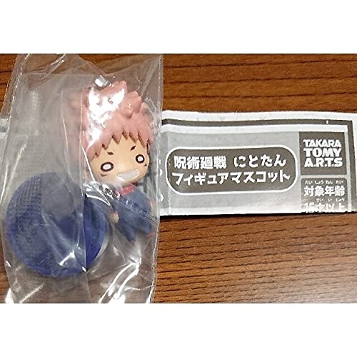 Jujutsu Kaisen Nitotan Figure Mascot Yuji Kojo Gacha Gacha