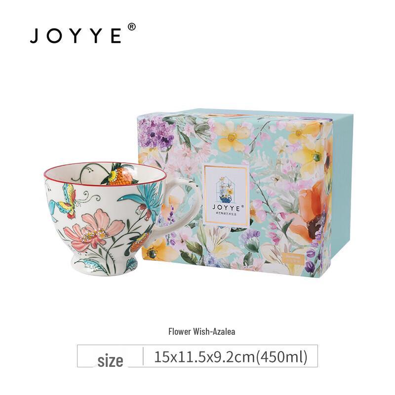 Керамическая кружка JOYYE большого объема