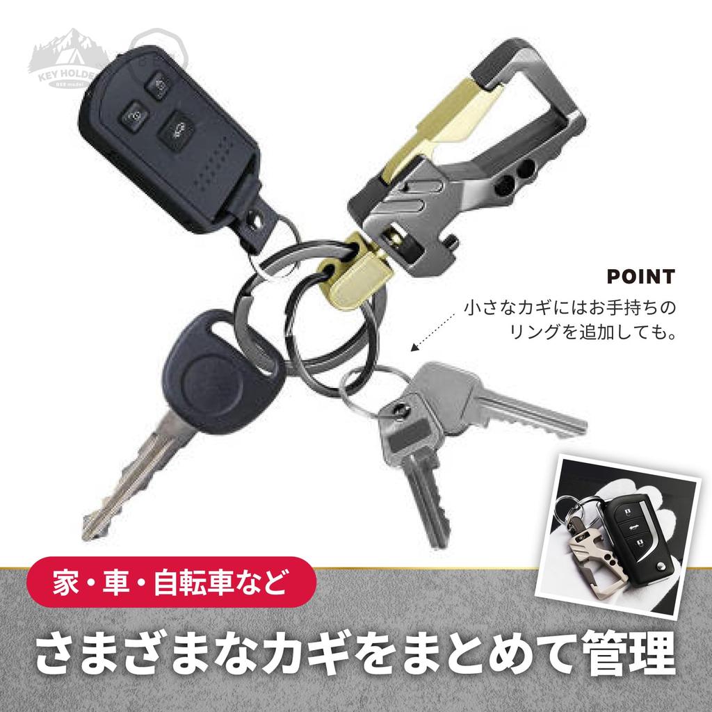 Silver Carabiner Bottle Opener for Cycling and Hiking [BE8] Keychain, Lightweight,