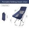 Большое складное кресло для отдыха на открытом воздухе, с дышащей сетчатой спинкой, эргономичное переносное кресло-луна