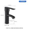 PKSUKB Hot & Cold Black Bathroom Sink Faucet