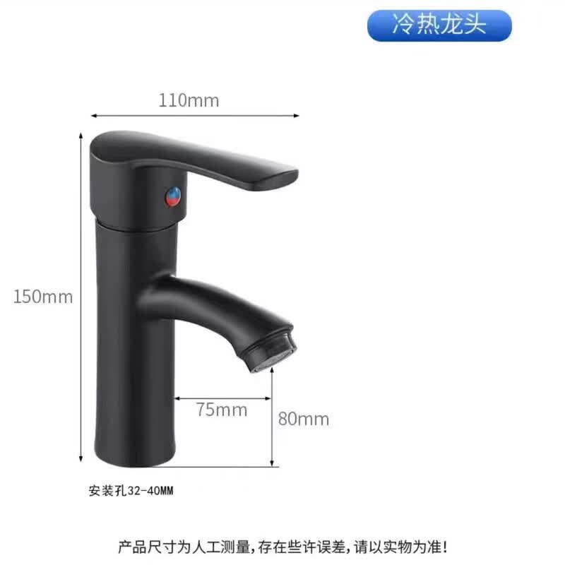 PKSUKB Hot & Cold Black Bathroom Sink Faucet