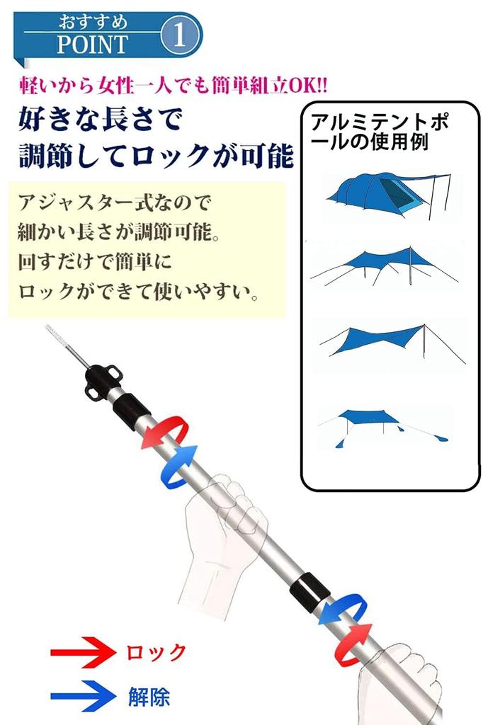 Tarp Tent Telescoping Type Lock Aluminum Tent Diameter 30mm 3 Stepless Set of For Setting Up Tents and Storage Bag Included Pole, Pole, [Reinforced