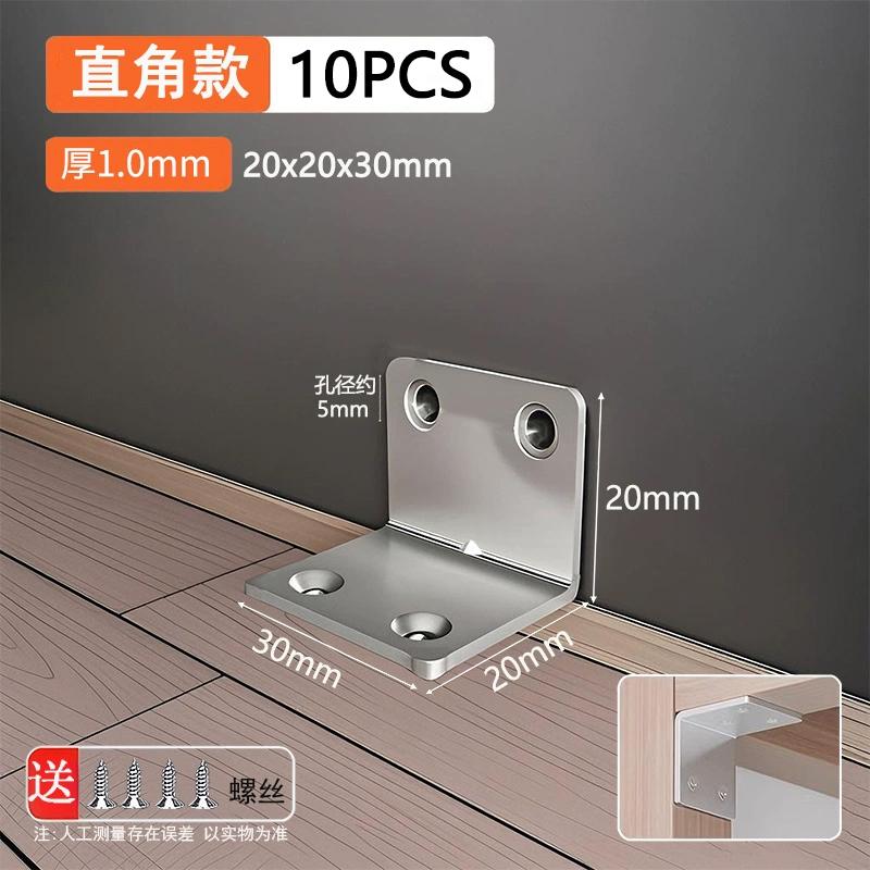 WV 10pcs Thickened Stainless Steel Corner Angle Code 90 Degrees Right Angle Fixed Bracket Furniture Connectors for Furniture