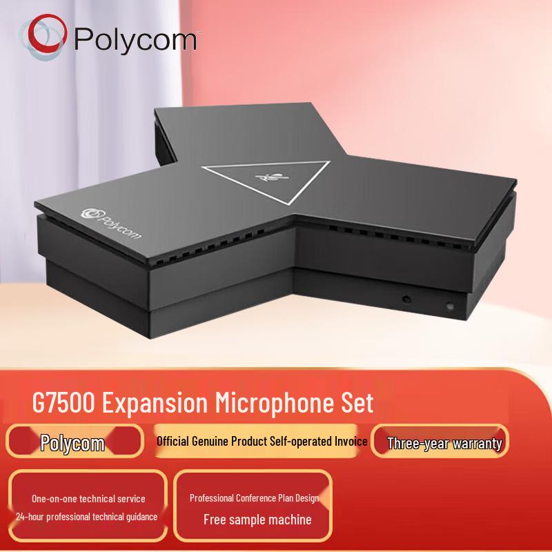 Polycom Video Conferencing Solutions (CN version)