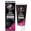 Set: Kobayashi Pharmaceutical Whitening Toothpaste, Floral Tea Mint (90g) X 3-pack