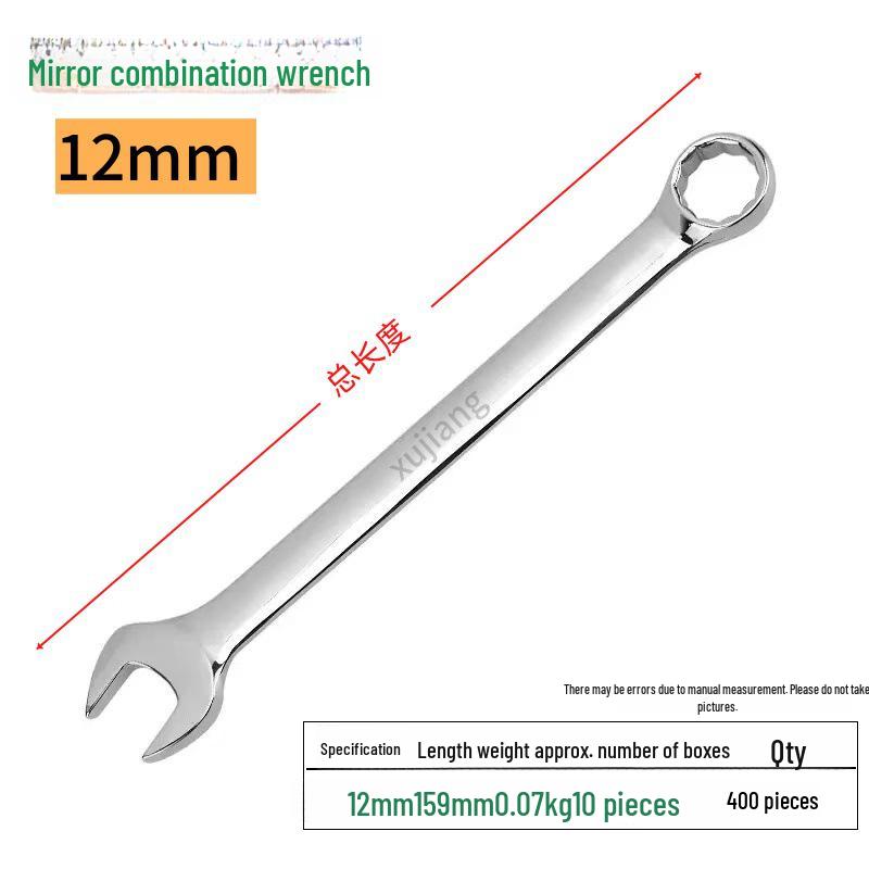 Mirror Finish Double-End Open/Box End Wrench Set