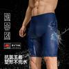 Men's Shorts PUMA Swimming Shorts Men's Thin Other