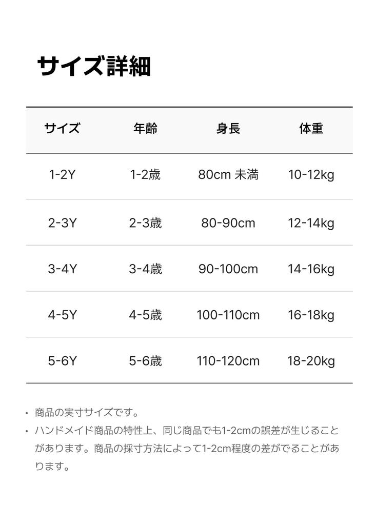 Modal Ultra Soft Konny Soft Kids Baby Pajamas [Konny] Pajamas, Breathable, Pajamas, Spring, Autumn, Winter, Material, Loungewear, Lightweight,