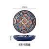 7 дюймов или 8 дюймов Богемская керамическая тарелка Высокий уровень внешнего вида Домашняя креативная тарелка Фруктовая тарелка Тарелка для стейка Глубокая тарелка Диск Столовые приборы