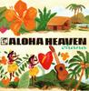 CD РАЗНОЕ - Aloha Heaven Ohana VICP62346 Victor 2003 Япония Музыка мира Использовано