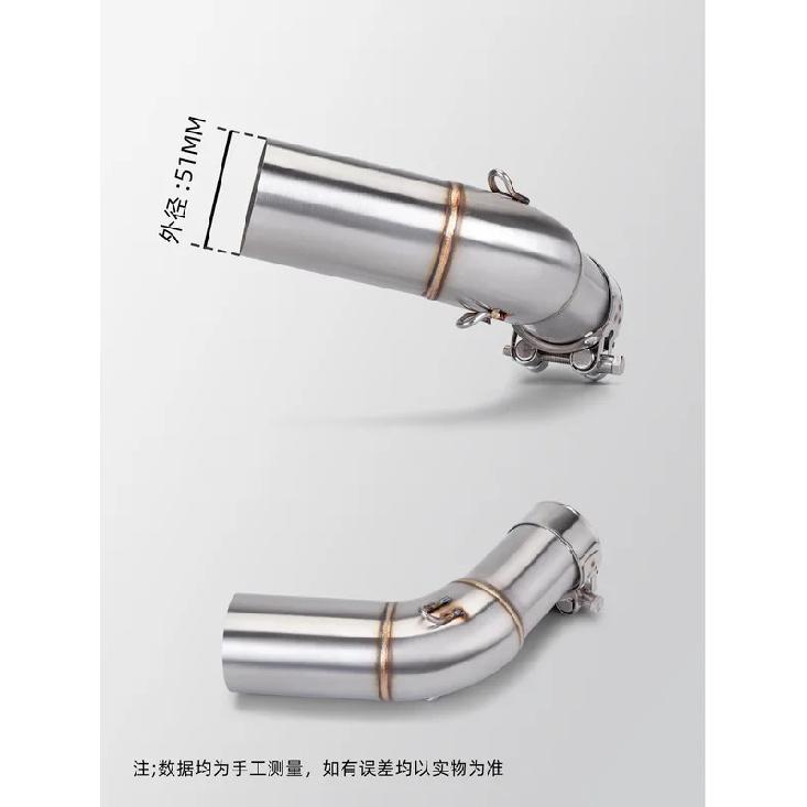 For Suzuki DR250 DR300 HJ300 DR 250 / 300 Escape Motorcycle Exhaust System 51MM Middie Link Pipe With Slip-On Muffler Tips