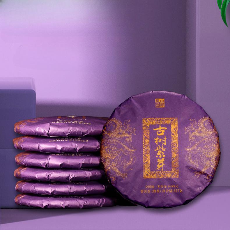 Юньнаньский чай Пуэр с фиолетовыми ростками 357 г*7 шт. Древнее дерево, сырой чай Пуэр, листья для блинов