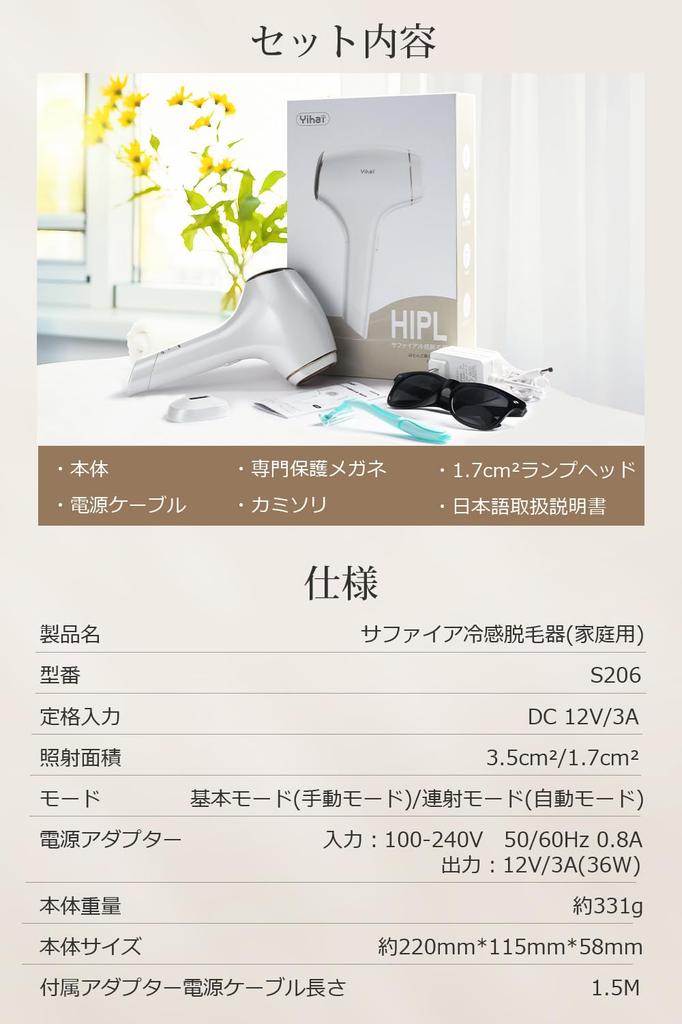 От активного профессионального специалиста по удалению волос с сапфировым охлаждением, ощущение холода, совместимое с оптическим лазером для удаления волос по всему телу, безболезненное