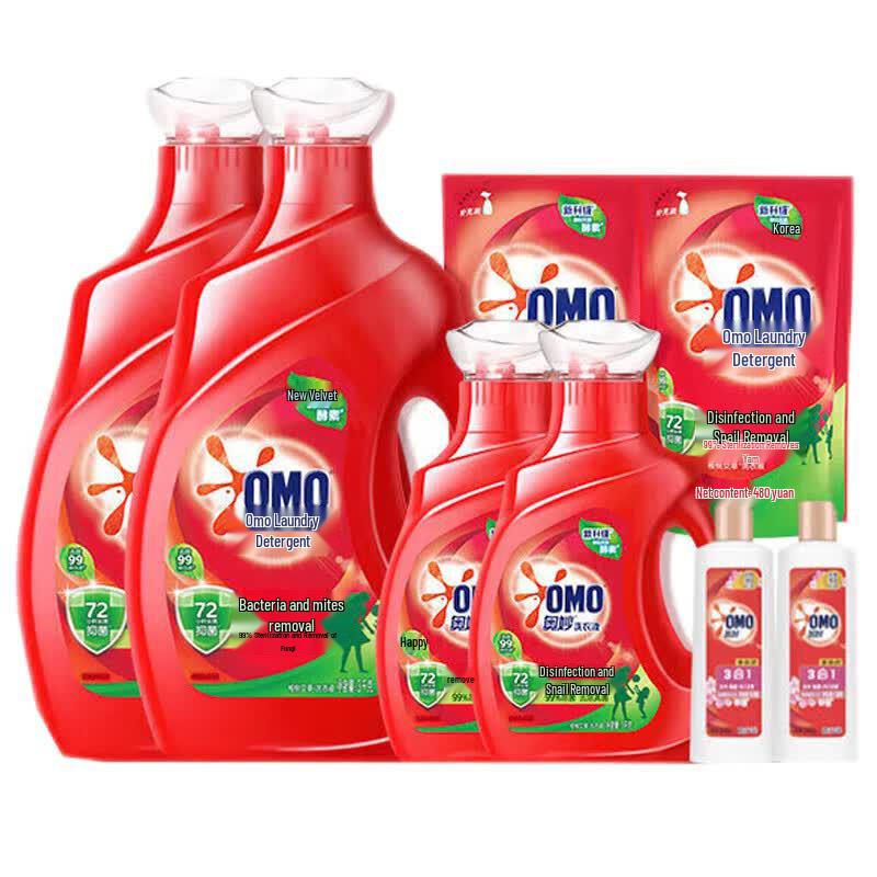 OMO Antibacterial & Anti-Mite Laundry Detergent Bundle