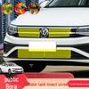 Защита от насекомых и пыли для Volkswagen Bora: Сетка радиатора из нержавеющей стали (Подходит для моделей 2013-2026 гг.)