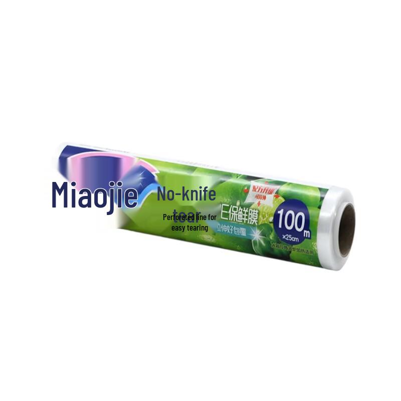 MIAOJIE PE Tear-Free Cling Film
