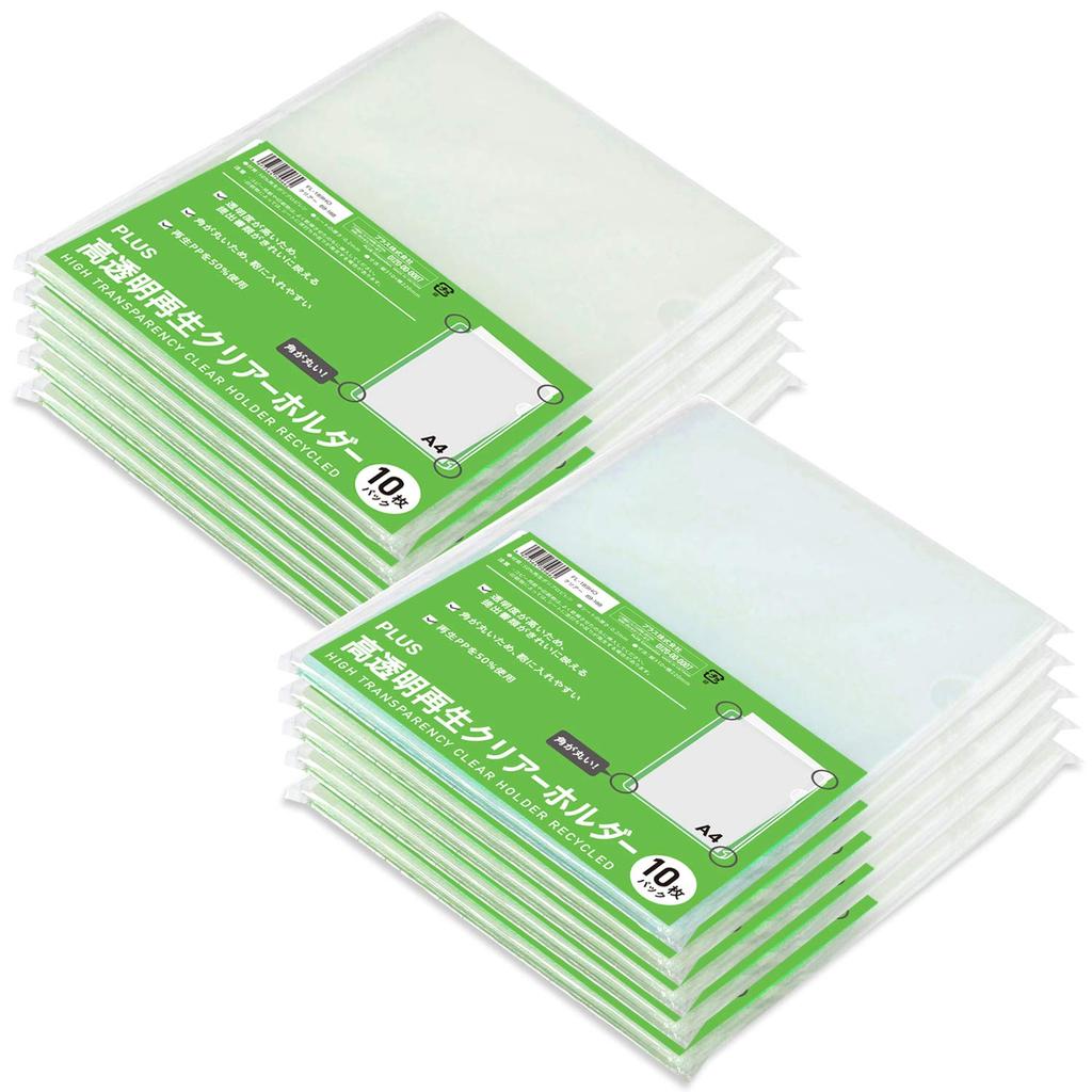 Plus High Transparency Recycled Clear Holder 10 Sheets x Packs 100 A4 Rounded Corners 89-188