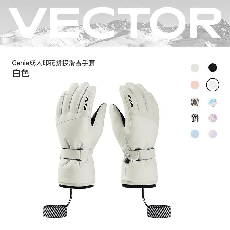 Unisex Winter Ski Gloves Warm Fleece Lined Waterproof Windproof Cycling Adults S M L XL