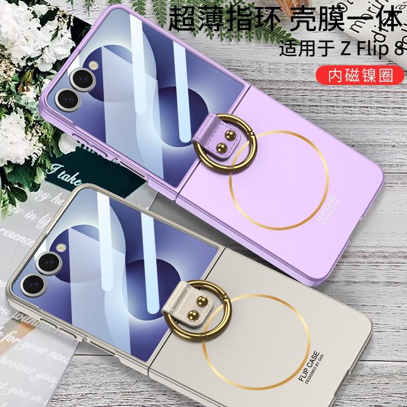 Ультратонкий магнитный чехол для телефона Galaxy Z Flip 8 со встроенной подставкой-кольцом, защита от падений, совместимость с беспроводной зарядкой