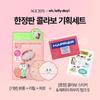 AGE20S Pink Moisture Glow Fit Tone-up Sun Pact 12,5 г*2 (+мешочек, наклейка прилагается)