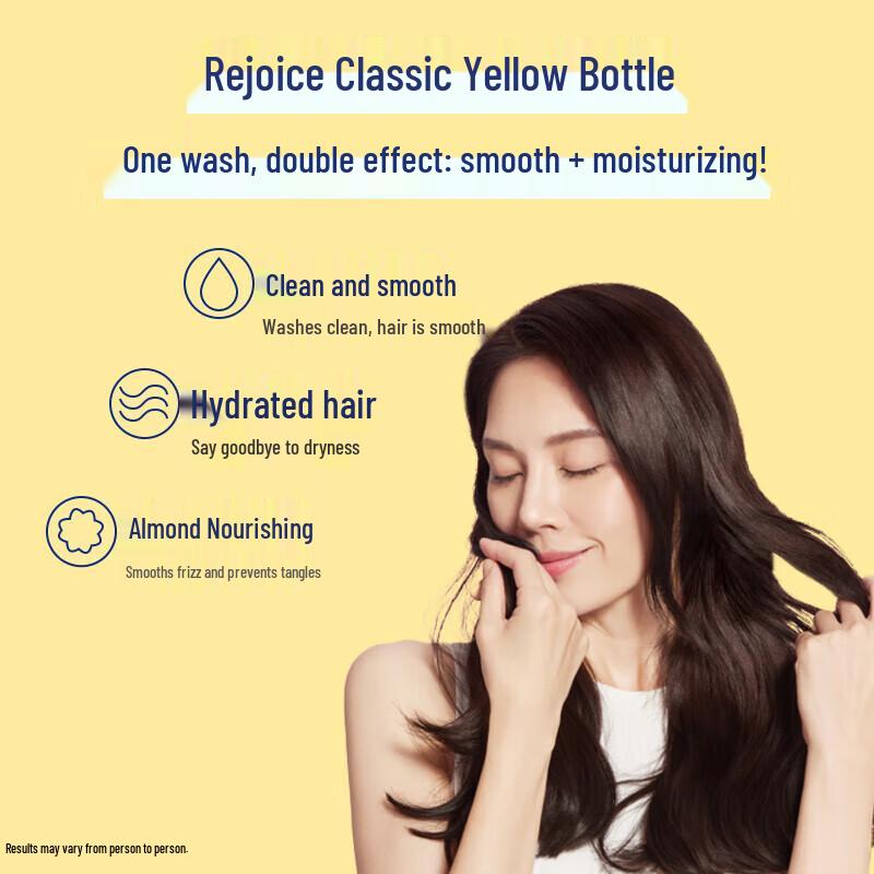 Rejoice Daily Care 2-in-1 Moisturizing & Smoothing Shampoo