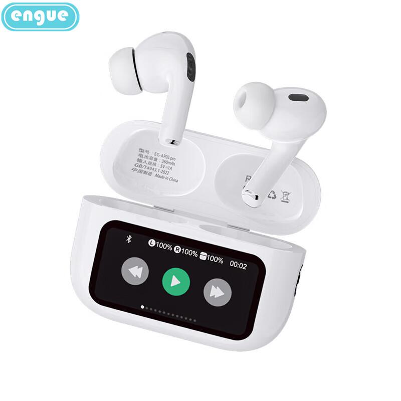 Беспроводные Bluetooth-наушники Engue EG-AP03pro