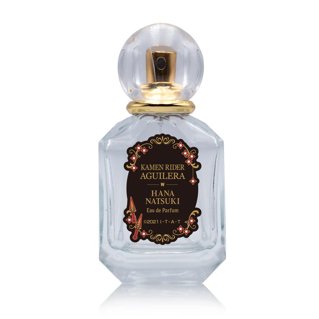 Kamen Rider Aguilera/Natsuki Hana Eau de Parfum 50ml