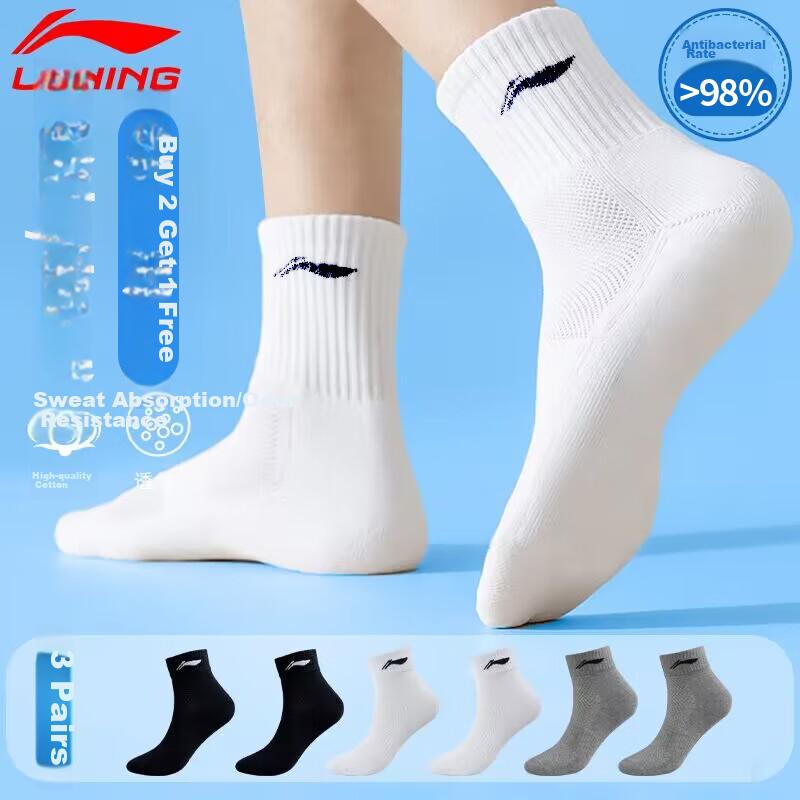 Socks, (3 Pairs), Basketball Socks, Running Socks, And Odor-Resistant, Men's And Women's Lifestyle Socks, All-Season Cotton Socks
