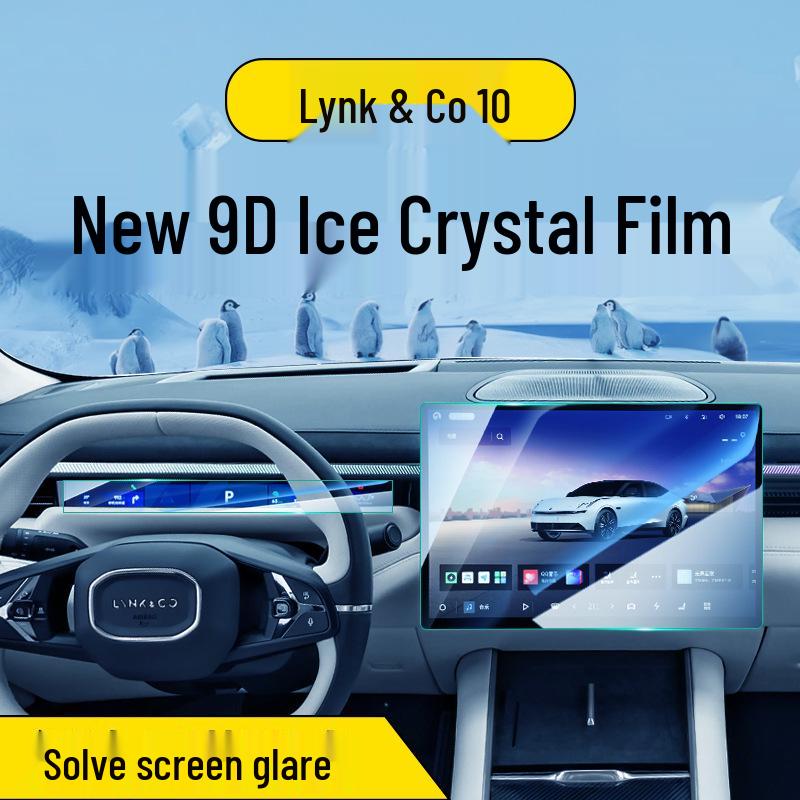 Lynk & Co 10EMP Center Console Tempered Screen Film - Car Interior Decoration & Accessories