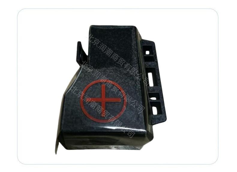 Hyundai Ix25 Battery Positive Terminal Protection Cover