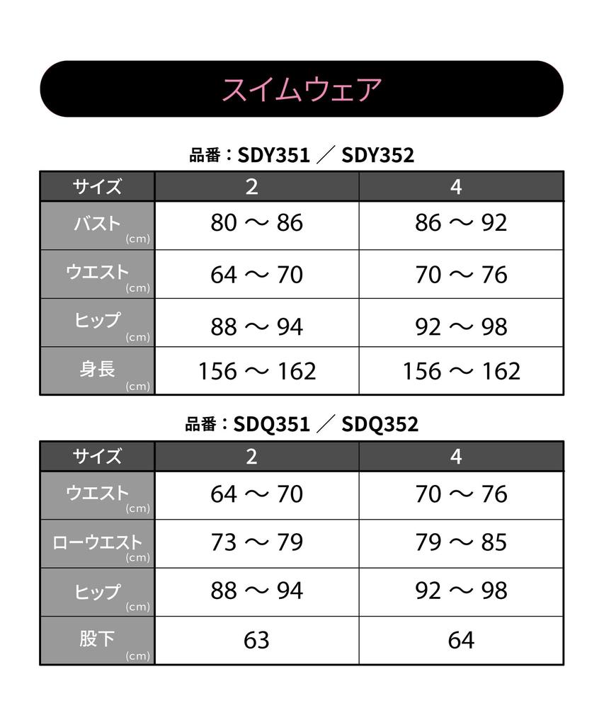 Wacoal Swimwear Пуловер без рукавов от Risako Тонкий и легкий топ SDY352 KO (Под руководством Миуры) [Коллаборация SPORTIFF] Женский V-образный вырез