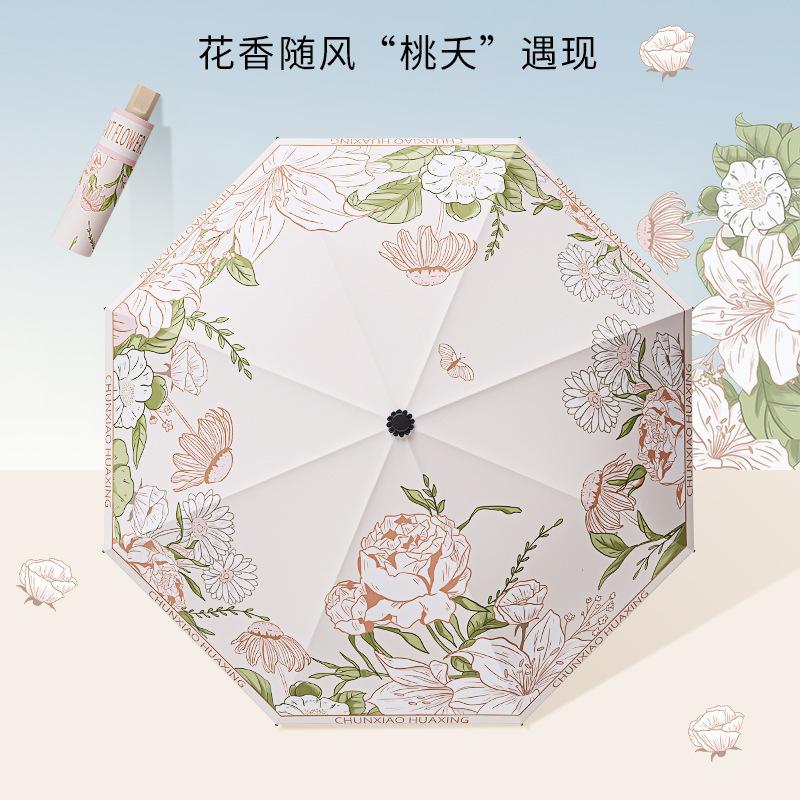 Ручной зонт, складной зонт, утолщенный и усиленный всепогодный и дождевой зонт двойного назначения для женщин, солнцезащитный зонт с защитой от УФ-лучей, портативный