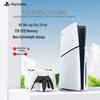 Sony Игровая консоль PlayStation 5 Slim с дисководом, комплект